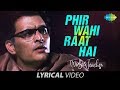 Phir Wahi Raat Hai Lyrical फिर वही रात है Papon Rochak Kohli Manav Kaul Music 