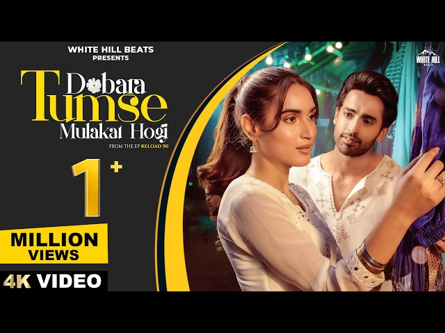 Dobara Tumse Mulakat Hogi Lyrics English Translation – Papon
