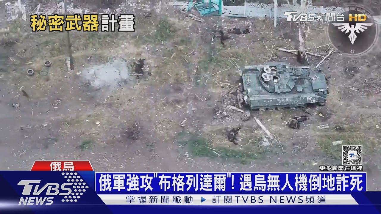 俄在大陸密造G3無人機 澤倫斯基:中國勿成幫兇