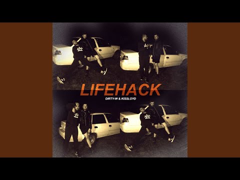 Lifehack