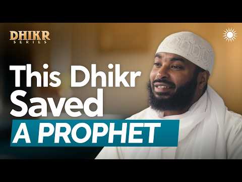 This Dhikr SAVED a Prophet — Sh. Ammar AlShukry