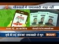 Ration cards with Akhilesh's photo to be scrapped by Yogi Govt