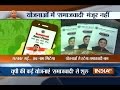 Ration cards with Akhilesh