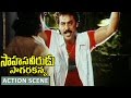 Kota Srinivasa Rao Kidnapped Venkatesh Scene Sahasa Veerudu Sagara Kanya Telugu Movie Venkatesh