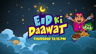 Cartoon Network's Eid Ki Daawat | Thursday, April 11th at 12:15 PM | Only on POGO