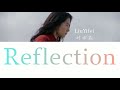 刘亦菲) Liu Yifei - Reflection 自己 (Mulan 2020 ) Lyrics ( chi/pinyin/eng)
