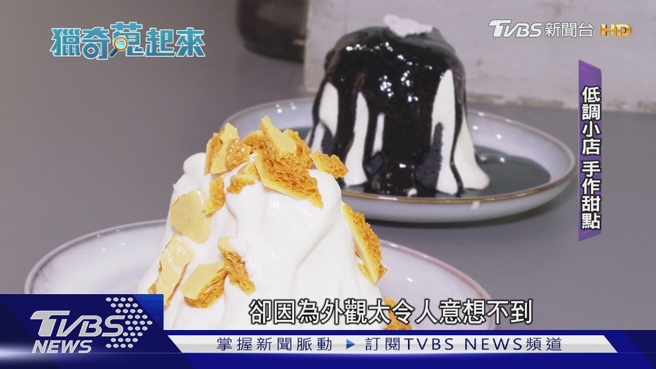 蛤!這是咖啡廳?100%「工業風」 來汽修廠喝咖啡吃甜點