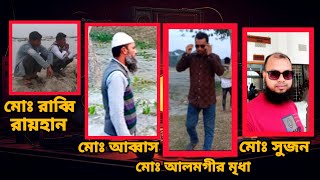 Very Special Trending Comedy Video 2024 Amazing Funny Video😜 @allfriend2