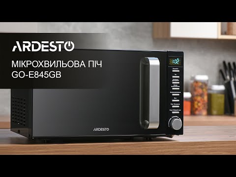 Мікрохвильова піч Ardesto GO-E845GB