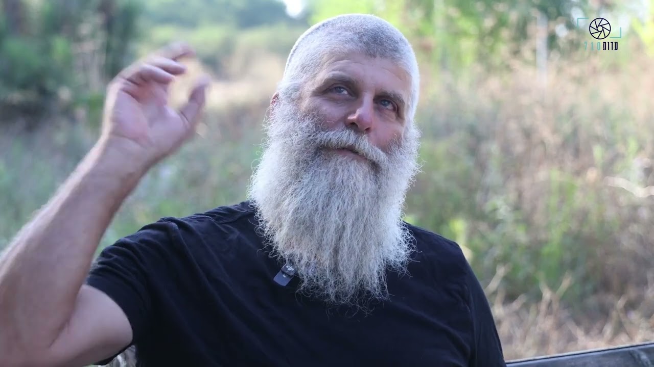 איתי רם