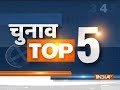 Chunav Top 5 | November 29, 2018