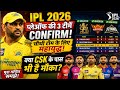 IPL 2026 Playoff Scenario Explained | CSK, PBKS, RR, KKR Fight 😨
