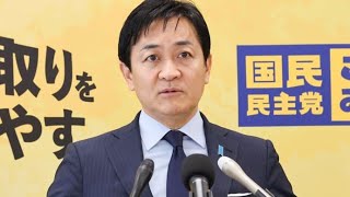 🔥「ブレーキもハンドルもない」玉木代表が高市首相を痛烈批判…永田町騒然！#玉木雄一郎 #高市早苗 #消費税減税 #自民党 #国民民主党 #政治ニュース #物価高 #永田町 #日本経済 #ニュース