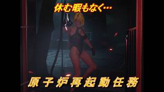 【Werewolf:The Inner Beast】ワーウルフザインナービースト  Train Station 駅 原子炉再起動 Playthrough #004 #stage3