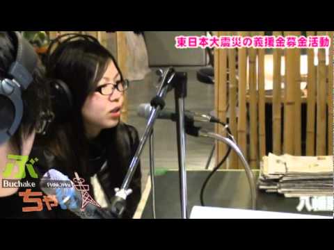 九国YaHo!!  vol.52（ラジオ　ぶっちゃけ！#16：国際ボランティアAice）