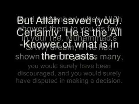 Surah Anfal FULL, Ibraheem Jibreen