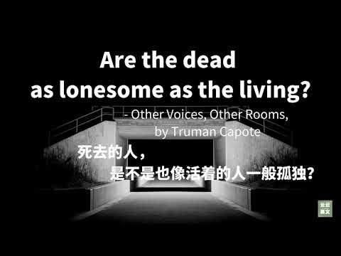 【英语学习】 每日名言 孤独，不是因为没有人听你说