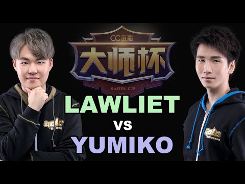 WC3 - CC Masters 2 - Quarterfinal: [NE] LawLiet vs. Yumiko [HU]