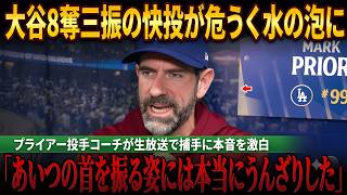 ⚾ 2026年日本プロ野球ハイライト｜クラッチプレーと勝利の瞬間