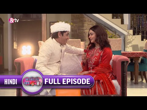 Vibhuti और Anita ने कैसे किया Romance ? |Bhabi Ji Ghar Par Hai Full Ep 1485 | 17 Feb 21@andtvchannel