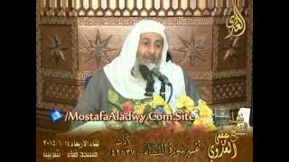 تفسير سورة النساء الآيات من 37 إلى 42 لفضيلة الشيخ مصطفى العدوي