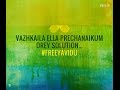 Freeya Vidu Teaser Akshay Prithu TFT