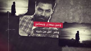 كلمات اغنية بنتغير كريم ترك