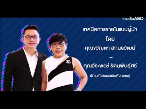ขั้นตอน
