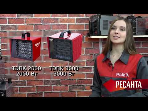 Миниатюра изображения товара Тепловая пушка электрическая Ресанта ТЭПК-3К (67/1/41)