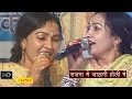 Sajna Main Jangi Holi Me सजना में जाऊँगी होली में Rajbala Ha