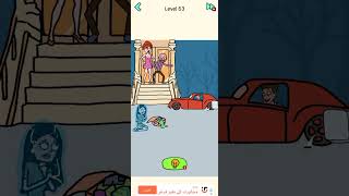 #dop fun #level #63#gaming #viral#video #brainpop