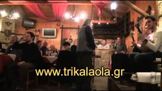 preview picture of video 'Κοπή Πίτας χορός Παλαιμάχων Α.Ο.Τρίκαλα Κυρ. 17-2-13 μέρ.1ο'