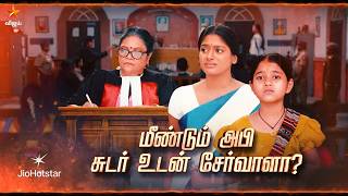 Download lagu Suttum Vizhi Sudare | 11th to 14th March 2026 - Promo mp3