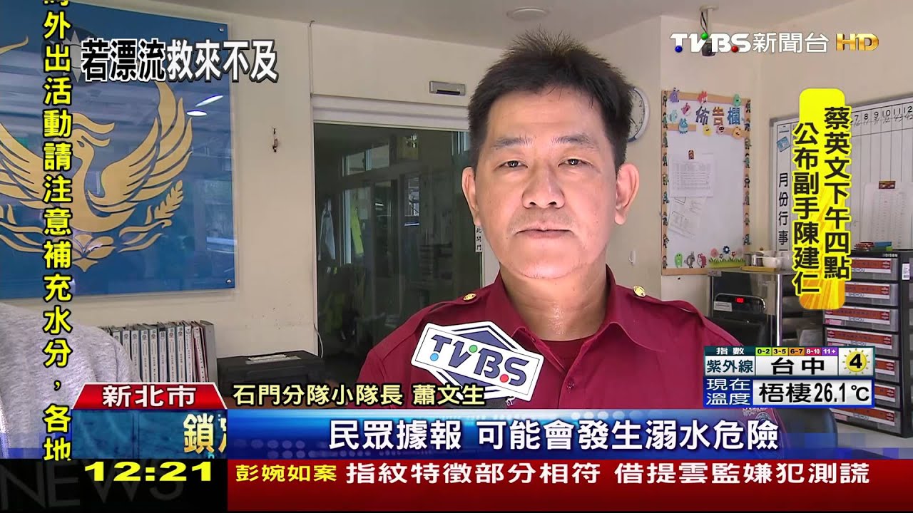 好心給雷親?救援風帆玩家 反遭辱罵