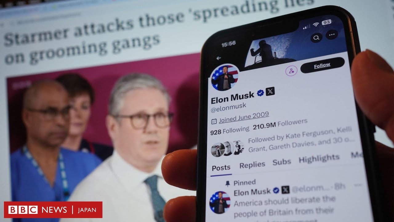 加速するマスク氏の英政府攻撃、首相は「うそに基づく議論」を非難