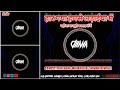 हार गया हमसे लड़ाईया में Har Gaya Hamse Ladiya Me Dj Baba X 