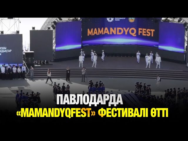 Павлодарда «MamandyqFest» фестивалі өтті