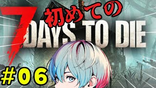 【7 Days to Die】もうすぐ21日目が来る!