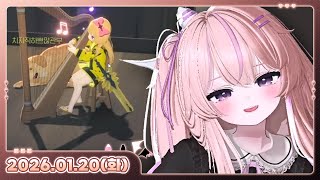 [26.01.20_하쁘다시보기][카페탐방][이 방송 보면 운동 많이 된다]