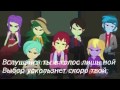Under Our Spell- русские субтитры by R.B. 
