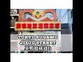 【4K】TOKYO SUGAMO JIZOUstreet|TRAVEL GUIDE|