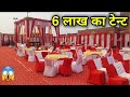 6 Lakh Ka Tent Decoration Tent Decoration Tent House Decoration Tent Business Ideas Tent