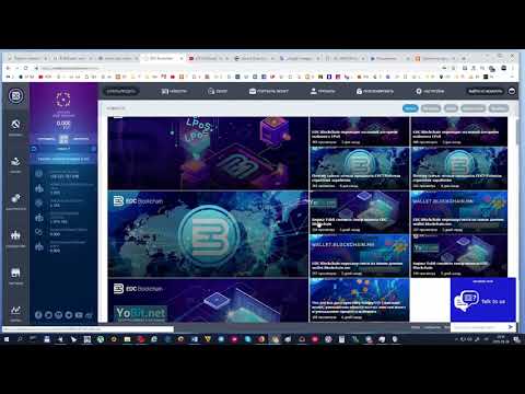 #КошелекEDC. Открываем кошелек EDC. Заработок без вложений.