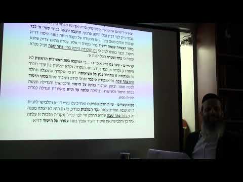 סוד הנוקבא חלק ה