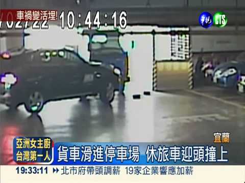 手煞車沒拉緊!無人貨車撞休旅車