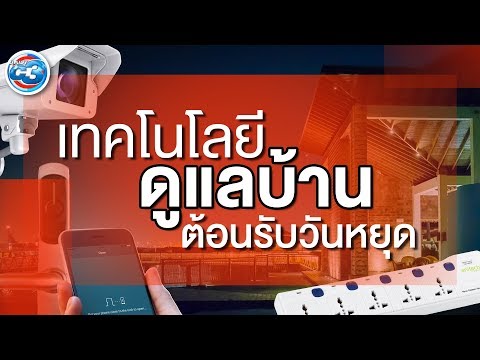 เพิ่มขึ้นชำนาญในเพศศาสตร์สมาชิกสภาเทศบาล เมล็ดทานตะวันแรง