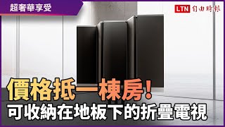 Re: [新聞] SONY PS5 台灣官網「限量預購」下週五開