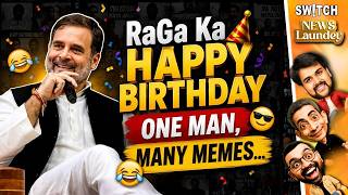 Happy Birthday Rahul Gandhi! Sabse Viral Memes, Birthday Celebration Roast | Newslaundey