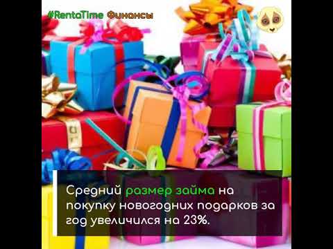 Новости финансов #RentaTime 28 декабря 2019