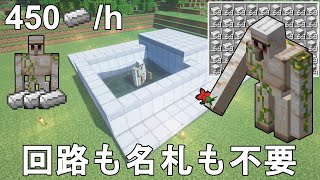 マイクラ 鉄 無限 Watch Hd Mp4 Videos Download Free